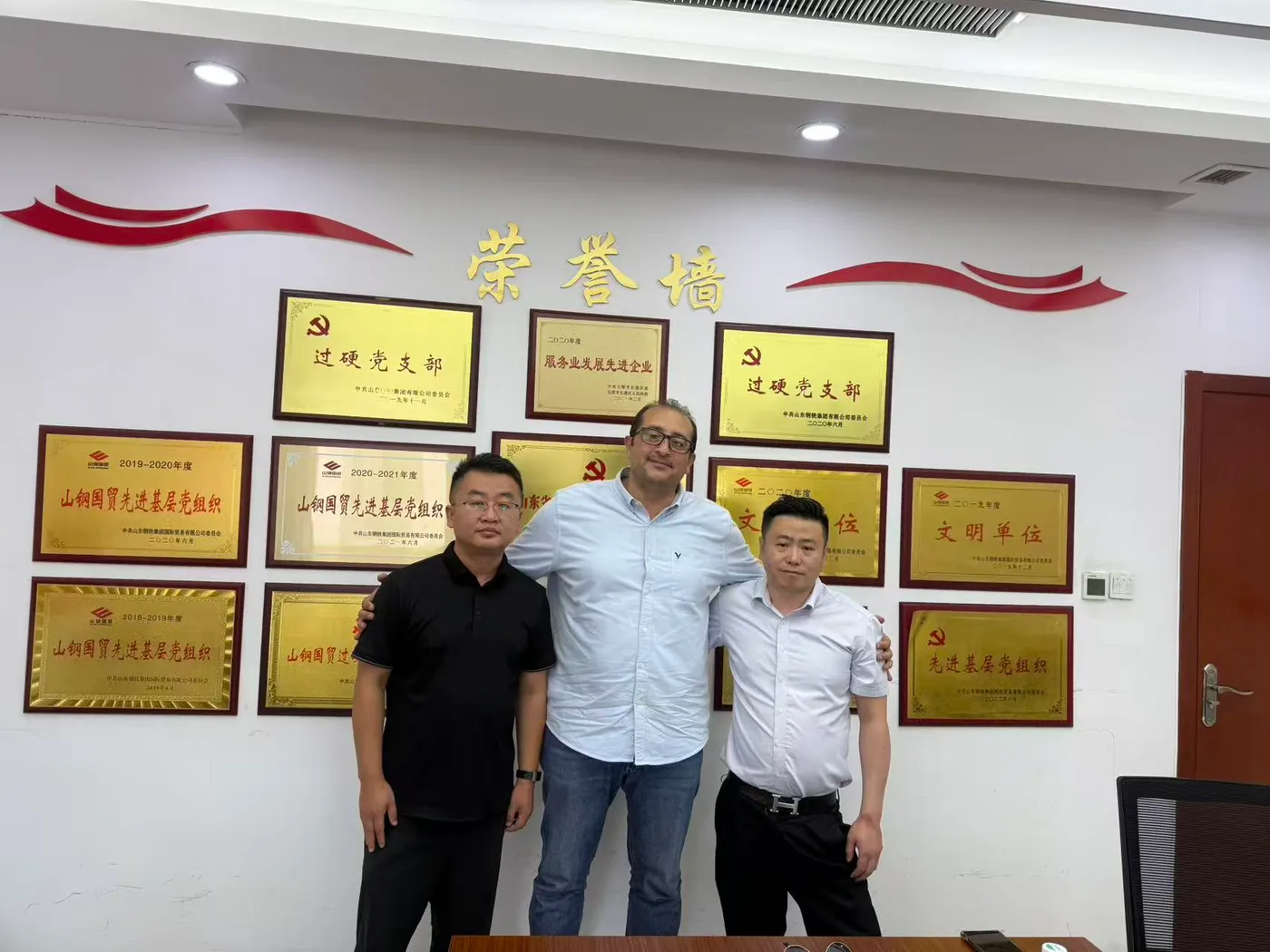Buyer visit and supplier meeting